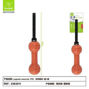 Jouet en vinyle durable pour chiens et animaux de compagnie, résistant à l'usure et à la déchirure - Product Image 1