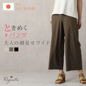 OEM ODM / Made in Japan trendy High quality Stretch pants for womenstretch pants womenjapanese style pants