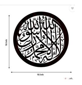 Art mural islamique tendance, affiches de calligraphie arabe, décoration de salon, œuvre d'art murale, affiche islamique, Eid - Ramzan - Product Image 2