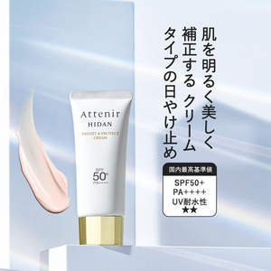 Japan ATTENIR Hidan UV50 40g Bright & Protect Cream Protector solar para una protección UV óptima - Product Image 2