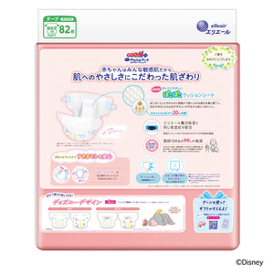 2025 el más nuevo Goon Plus Jumbo Pack cinta pañales NB82 bebé recién nacido tamaño piel sensación buena fuga seguro desechable venta al por mayor precio a granel - Product Image 2