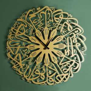 Horloge murale en métal islamique faite à la main avec calligraphie arabe | Conception de verset du Coran découpée au laser en métal | Décoration musulmane pour les EAU et le GCC - Product Image 4