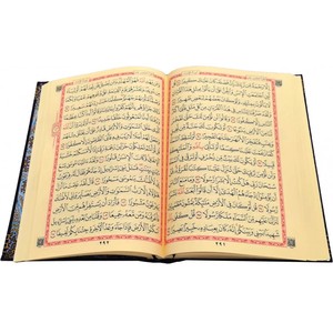 Coran sacré édition Médine pour enfants et bébés MDN058KABE AMUA KAIT, papier 70g, couverture Kaaba, ORTA BOY, éducation, genre - Product Image 1