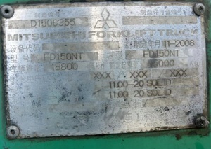 Chariot élévateur diesel d'occasion Mitsubishi 15 tonnes Chariot élévateur d'occasion FD150 mât standard état d'origine - Product Image 5