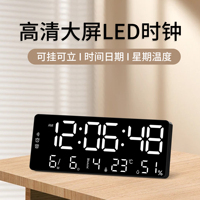 Réveil de bureau à LED multifonction Affichage de la température Semaine Calendrier Horloge murale Réveil de table numérique Pared