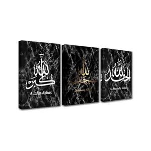 Muslim Calligraphy 3 Pieces Black Arabic Islamic Room Wall Pictures Arabic Calligraphy Kitchen Islamic wall art glass