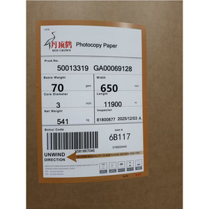 Rollos Jumbo de Papel para Fotocopias de 70 g/m² - Product Image 1