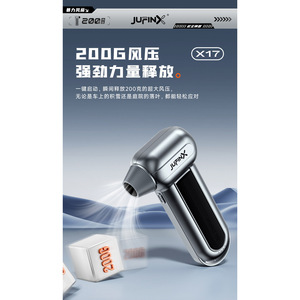 Soplador de Aire - Ventilador de Motor sin Escobillas de Alta Velocidad Jarvis Hurricane X17, Moldeado a Medida - Product Image 6