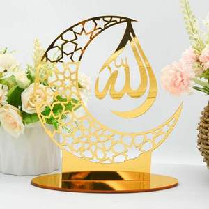 Espejo Dorado Acrílico, Decoración de Mesa para Eid Ramadán Mubarak Kareem, Letreros Islámicos de Escritorio, Adorno para el Hogar, Oficina, Fiesta, Regalos Navideños - Product Image 3