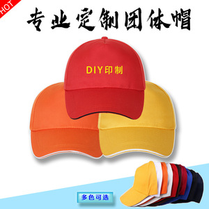 Gorras de Béisbol de 5 Paneles Personalizadas en Terciopelo para Mujer y Hombre, Gorras de Sol con Visera Curva y Logotipo Bordado, Diseños Étnicos y Deportivos con Estilo - Product Image 3