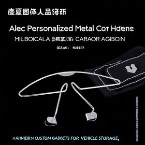 Alec Appendiabiti Personalizzati in Metallo per Auto, Gadget Personalizzati per l'Organizzazione del Veicolo - Product Image 2