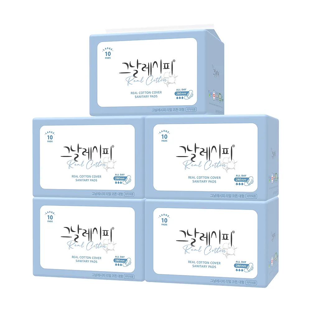 D.RECIPE Real Cotton Cover Sanitary Pads Regular / Large - Made in Korea Soft Safe Leak Proof Breathable