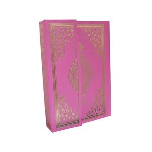 Reproductor de Corán 057H ROSA para Hafizas, Producción Especial con Control Táctil, Conectividad USB y Pantalla - Product Image 2