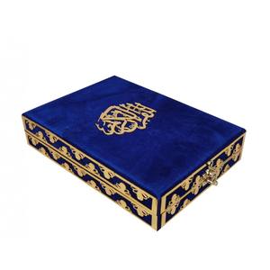 Coran 189PL avec couverture en velours et plaque en plexiglas, télécommande et contrôle tactile, connectivité USB, affichage FM pour l'islam - Product Image 6