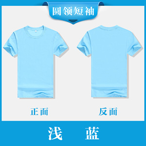 Vêtements d'activités en coton unisexe Vêtements de travail Chemise publicitaire à col personnalisé T-shirt polo vierge à manches courtes pour hommes - Product Image 3