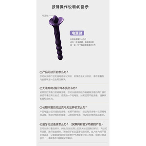 Jouet sexuel anal vibrant pour femmes - Pack de 96 - Masseur de plaisir pour adultes - Product Image 6