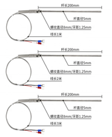 Sonde de température pour four, type K E PT100, 1m 2m 3m 5m, 50mm 100mm 150mm 200mm, 0-600 degrés, avec câble et filetage M8