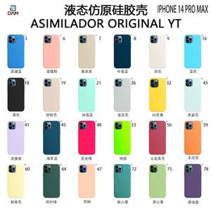 DAM เคสซิลิโคนเหลวสำหรับ iPhone 14 PRO MAX asimilador แท้ YT - Product Image 1