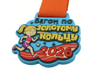 Medallas Deportivas Personalizadas al por Mayor para Maratón, Premio Promocional, Diseño <span class=keywords><strong>de</strong></span> Medalla <span class=keywords><strong>de</strong></span> Goma <span class=keywords><strong>de</strong></span> PVC, Forma Sublimada <span class=keywords><strong>con</strong></span> Cintas - Product Image 4