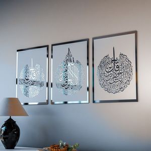 Décoration murale islamique élégante et durable en métal présentant une calligraphie arabe complexe pour des espaces élégants et significatifs - Product Image 3