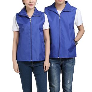 Chaleco de trabajo unisex para voluntarios, chaleco sin mangas con cremallera para viajes al aire libre, ropa de trabajo, chalecos de pesca para hombres y mujeres - Product Image 1