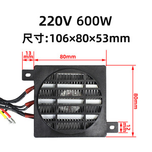 Termoventilatore PTC 220V 600W con Termostato in Ceramica <span class=keywords><strong>Isolante</strong></span>, Ventilatore Riscaldante 220V 106*80mm <span class=keywords><strong>per</strong></span> Riscaldamento Ambienti - Product Image 2