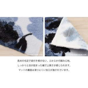 M + Home kukka เสื่อภายในสีน้ำเงินเข้มประมาณ50x75ซม. - Product Image 6
