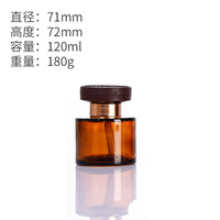 Difusor de Aroma para Auto Personalizado de 120 ml, Color Ámbar Negro, Elegante, sin Llama, Botella de Vidrio para Difusor de Perfume, Venta al por Mayor