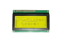 19264 LCD Module écran d'affichage SPI affichage négatif fond gris texte noir écran de compteur 1.8 pouces écran Vertical