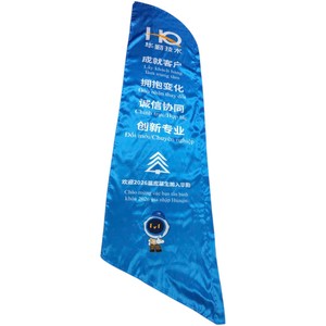 Bandera de Pluma Huaqin Technology, Azul, Poliéster, Impresión Digital, Duradera, Promocional, ATF01, Estilo Bandera, para Deportes y Juegos - Product Image 3