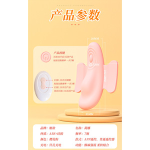 Vibrador Invisible Portátil Lena con Control Remoto por Aplicación, Juguete Sexual para Mujeres Adultas, Venta al Por Mayor - Product Image 6