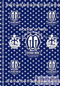 Nigeria Vibrant tissu de cire personnalisé pour le Cameroun mode tenue de mariage tenue d'événement et Unique décor à la maison créations de couture - Product Image 3