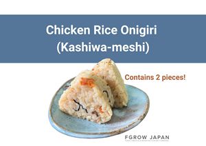 ลูกข้าวไก่แบบสำเร็จรูปจานข้าวแบบง่ายและรวดเร็ว
