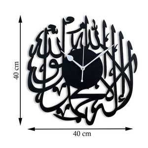 Horloge murale islamique de luxe Allah Calligraphie | Art mural en métal arabe pour la maison, Majlis, mosquée | Cadeau de l'Aïd et du Ramadan - Product Image 5