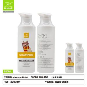 Shampoo pour animaux de compagnie de 680 ml pour nettoyer et baigner votre animal à poils longs - Product Image 2