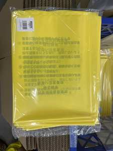 Bolsa de basura de plástico peligroso amarilla de grado industrial al por mayor bolsa de basura de amianto impresa de fábrica de Vietnam opción ecológica - Product Image 6