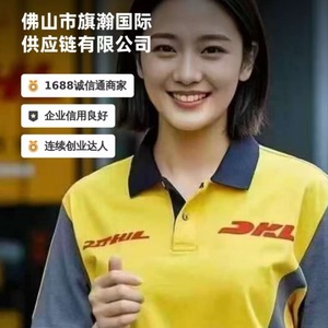 Expédition de fret LCL Express surdimensionné vers le Japon au prélèvement par mètre cube, dédouanement et taxes inclus, droits payés par le destinataire - Product Image 1