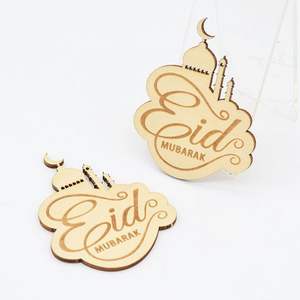 Etiquetas Decorativas de Madera para Regalos de Eid Mubarak con Grabado Floral para un Estilo Rústico de Regalos Festivos - Product Image 6