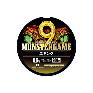 เกมดวลมอนสเตอร์ ®   สายเอ็นตกปลา 9 เอจิ้ง 150-200 ม. (รุ่น: 0.6/0.8) - Product Image 1