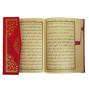 057H Special Red Quran <b>Speaker</b> Hafiz Remote Touch Control Plastic Metal Material <b>USB</b> Connectivity FM Islam 13.5x19.5cm Hardcover - Product Image 1