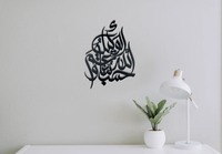 Décoration murale en métal avec calligraphie islamique Hasbunallah de qualité supérieure, idéale pour le Ramadan, l'Aïd, les anniversaires et la maison, aux prix les plus bas.