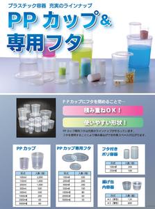 Venta al por mayor de vasos de plástico desechables, productos baratos hechos en China - Product Image 5