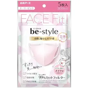 Masque facial en coton HAKUGEN EARTHB5 à 1 couche, anti-allergie, anti-poussière et sans parfum, réutilisable pour tous les types de peau - Product Image 1