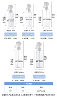 Bouteille pulvérisateur à gâchette en PET de 100 ml, 120 ml, 200 ml, 250 ml avec impression de logo personnalisé, rechargeable, vaporisateur d'alcool, conteneur portable pour désinfectant