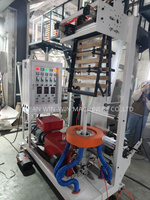 Petite extrudeuse GY30/200, mini machine à souffler des films plastiques
