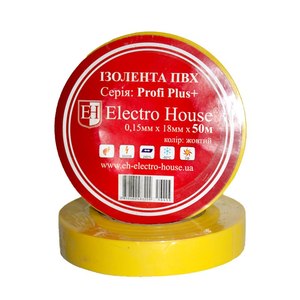Gran oferta, cinta aislante de PVC amarilla de alta calidad de 50 metros, cinta adhesiva eléctrica ignífuga para aplicaciones de alto voltaje - Product Image 1