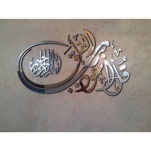 Art mural en métal plaqué or personnalisé Conceptions artisanales uniques pour transformer votre espace avec une élégance moderne - Product Image 6