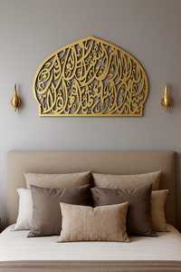 Arte de pared de Metal de caligrafía islámica negra y dorada de lujo | Decoración del hogar y la mezquita del verso del Corán Árabe | Colgante de pared de acero cortado con láser - Product Image 3