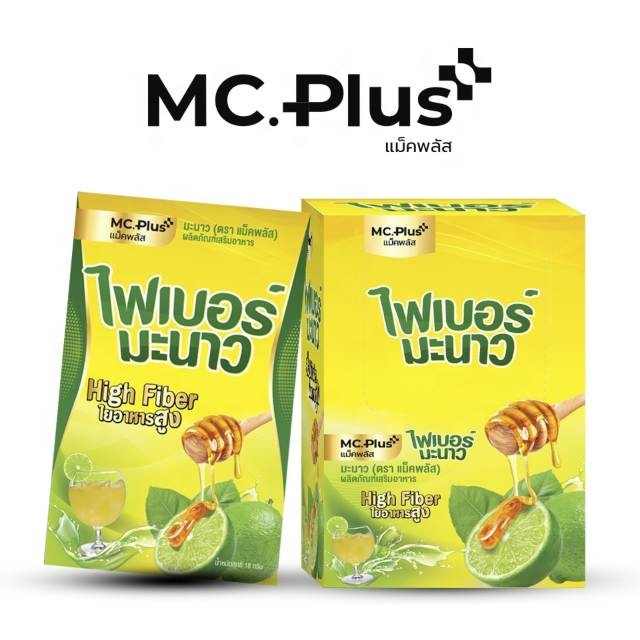 Beauty Product Good Skin Thin Slimming Fiber Detox Juice Lime Thailand Health Supplement Reduce Calories Weight Lose