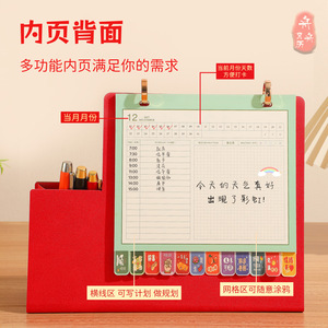 ปฏิทินตั้งโต๊ะอเนกประสงค์ปีแกะ 2027 พร้อมที่ใส่ปากกา กระดาษโน้ตแบบแปะ หนัง สำหรับธุรกิจ ของขวัญปีใหม่ ปรับแต่งได้สำหรับองค์กร - Product Image 1